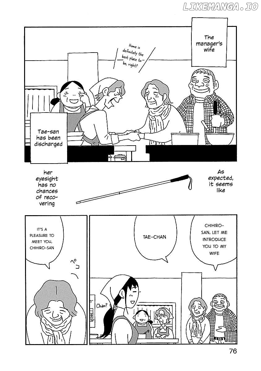 Chihiro-San Chapter 18 - page 2