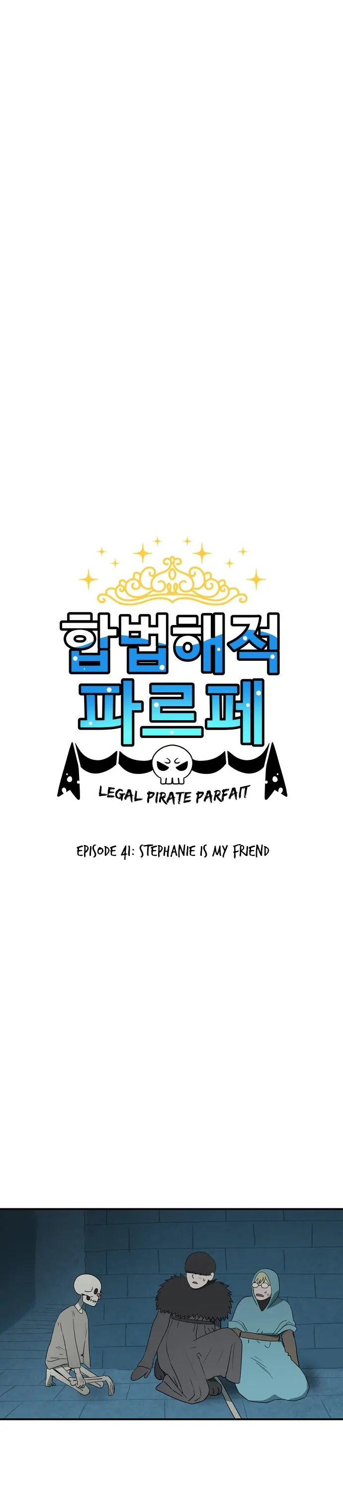 Legal Pirate Parfait Chapter 41 - page 1