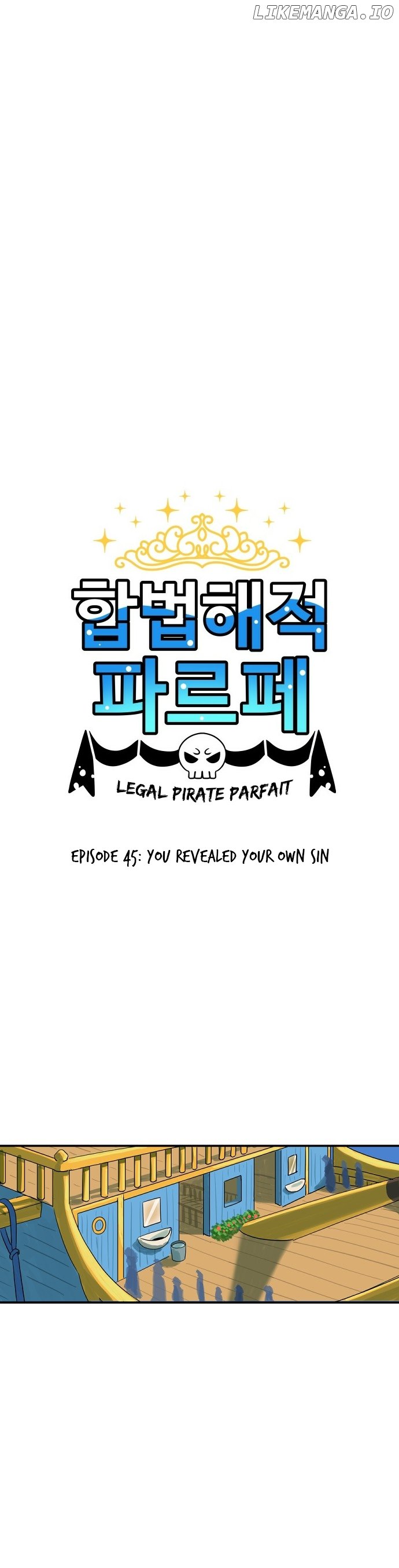 Legal Pirate Parfait Chapter 45 - page 1