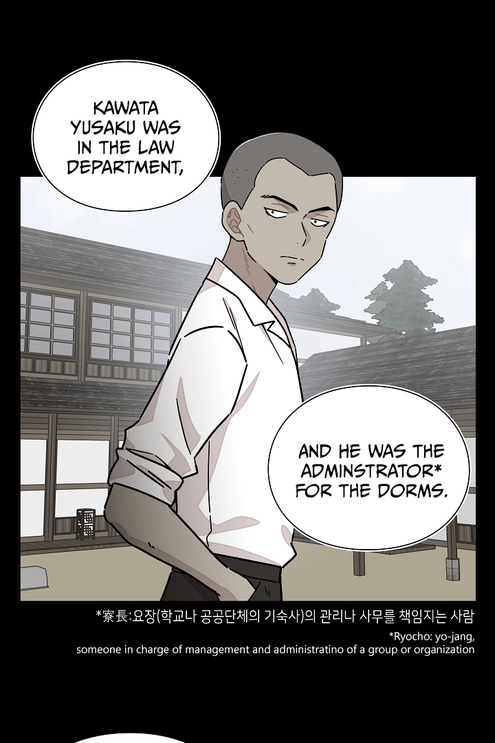 Gyeongseong Detective Agency Chapter 27 - page 15