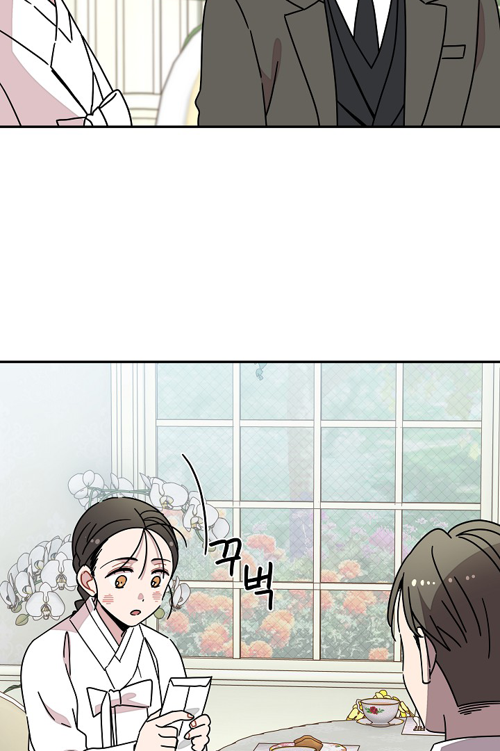 Gyeongseong Detective Agency Chapter 35 - page 61