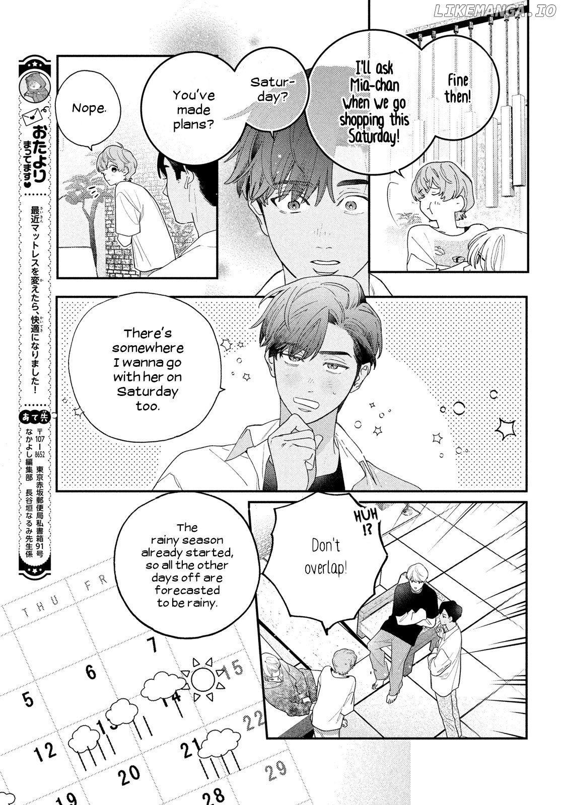 Ore to Mou Ichido, Hatsukoi Chapter 12 - page 23