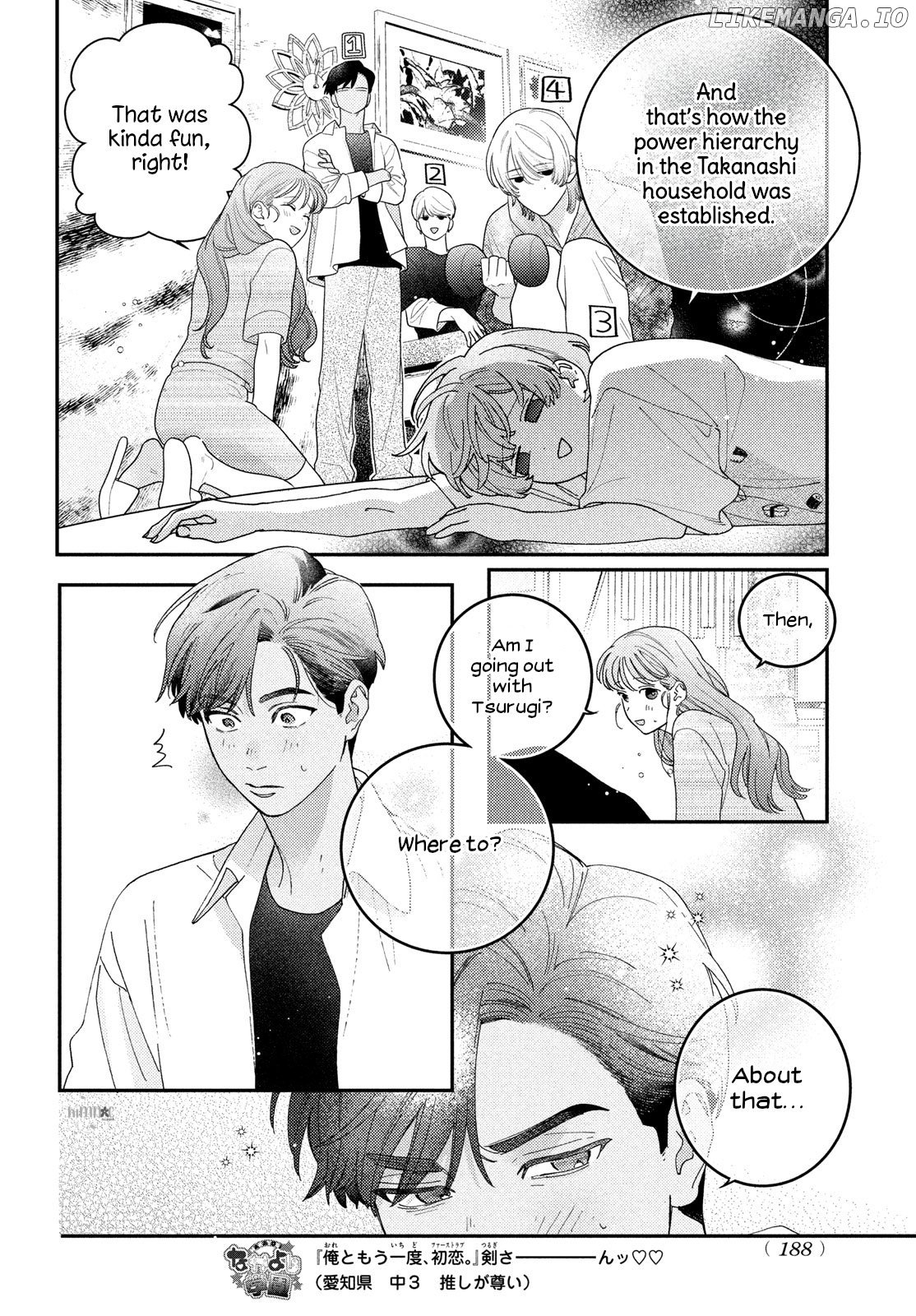 Ore to Mou Ichido, Hatsukoi Chapter 12 - page 32