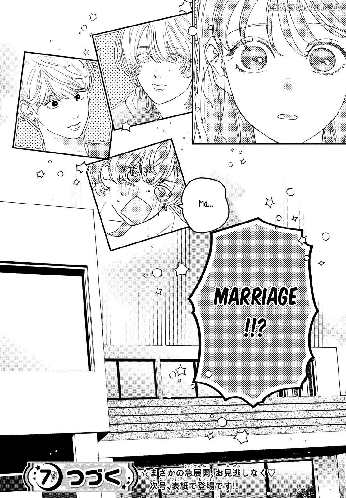 Ore to Mou Ichido, Hatsukoi Chapter 12 - page 34