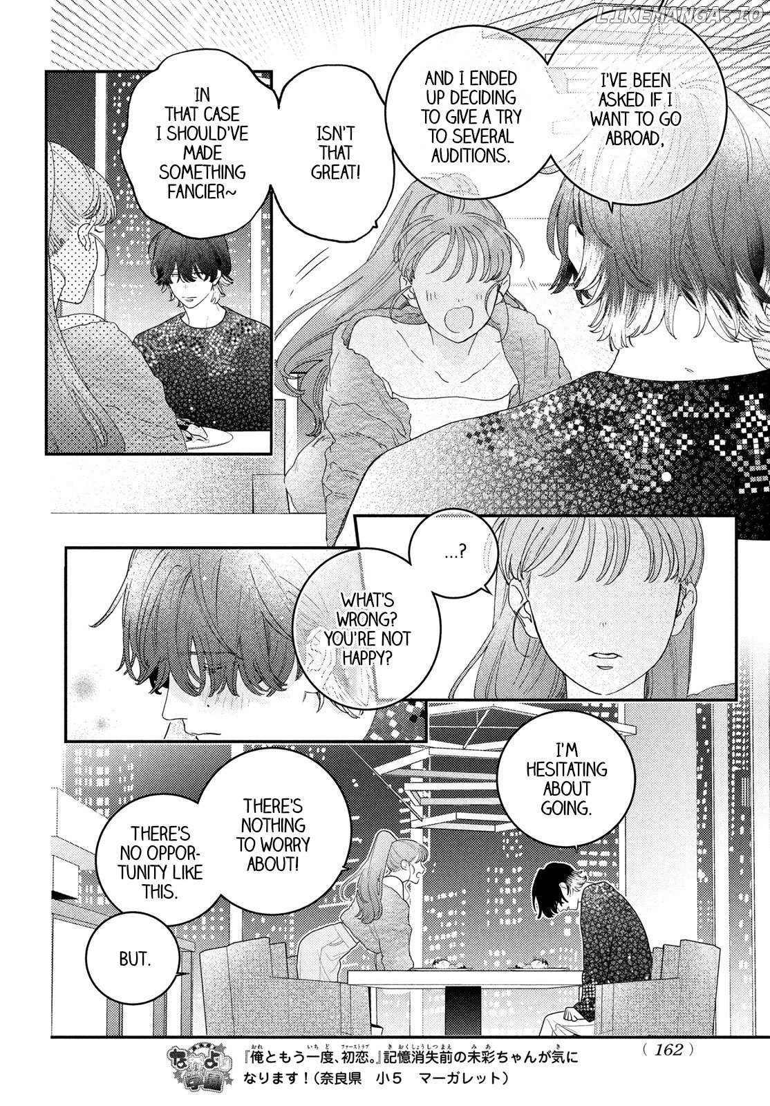 Ore to Mou Ichido, Hatsukoi Chapter 12 - page 6