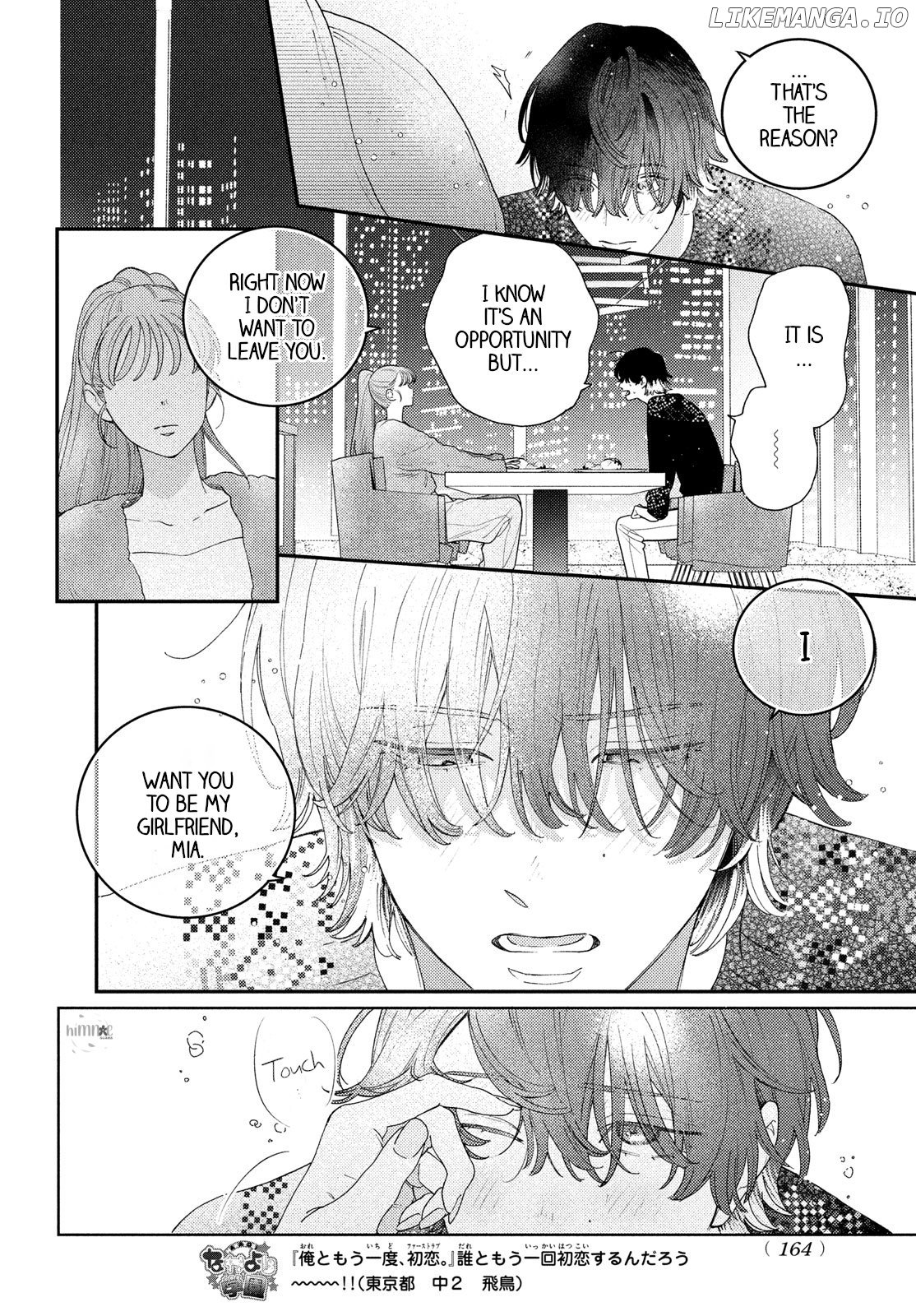 Ore to Mou Ichido, Hatsukoi Chapter 12 - page 8