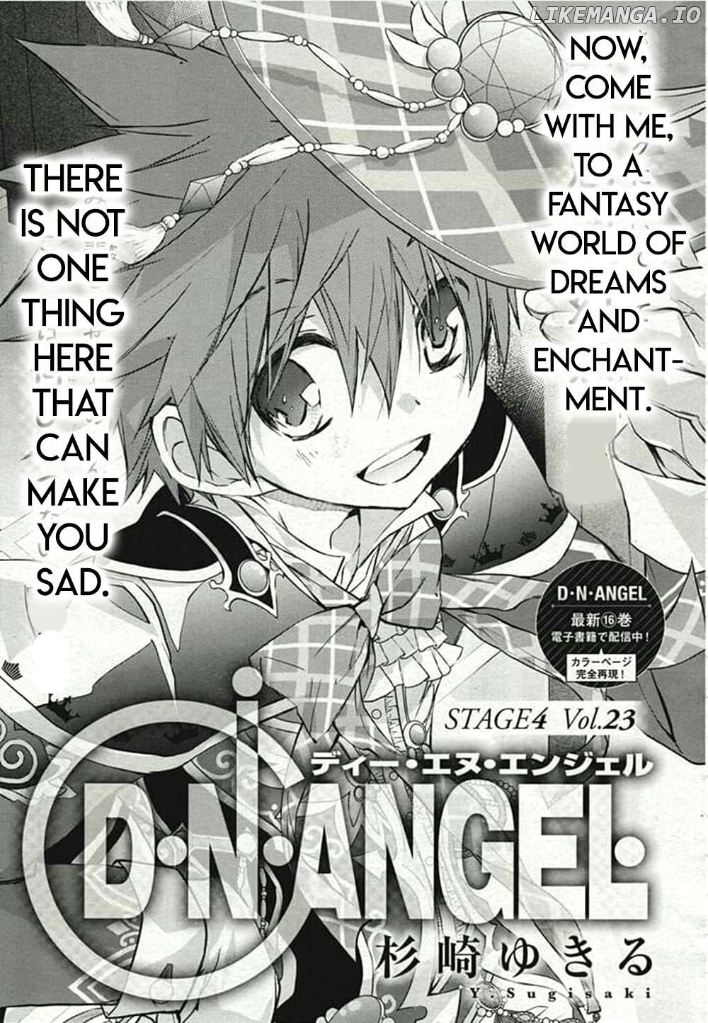 D.N. Angel Chapter 78 - page 1