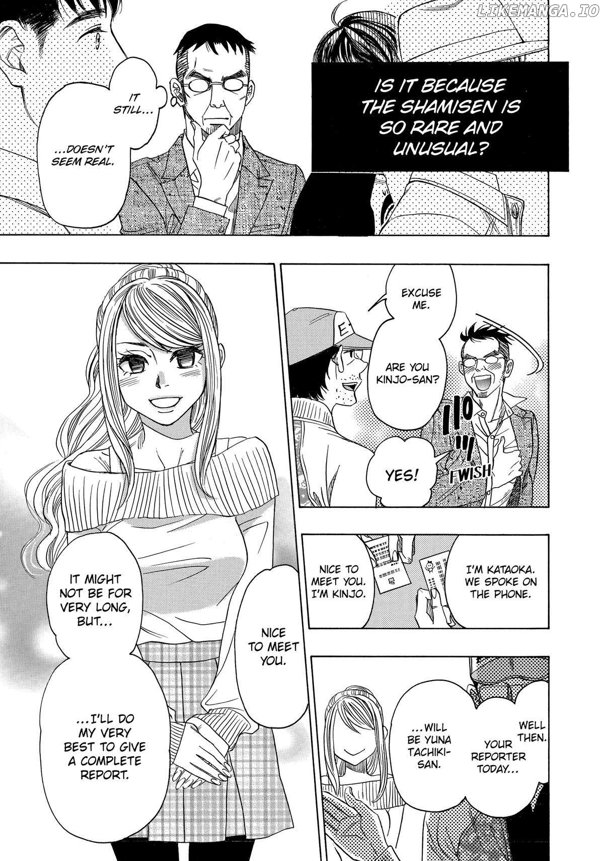 Mashiro No Oto Chapter 71 - page 47