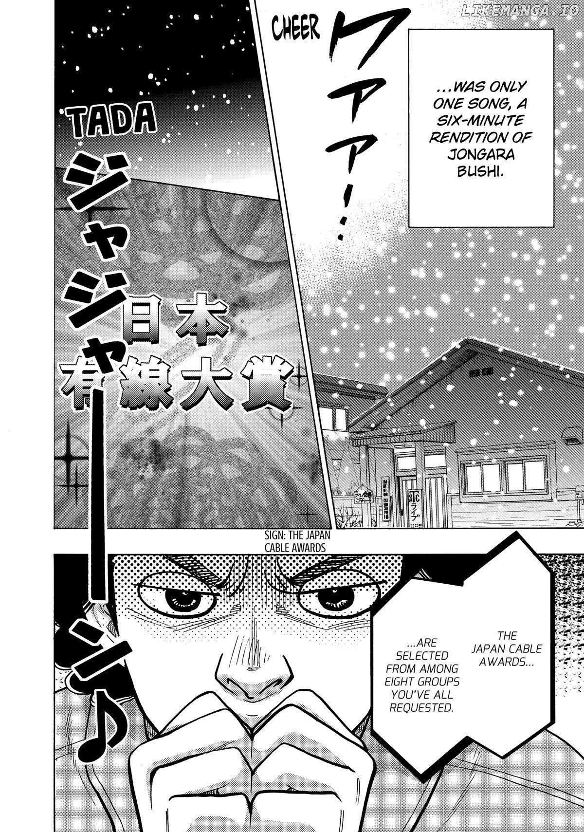 Mashiro No Oto Chapter 76 - page 15