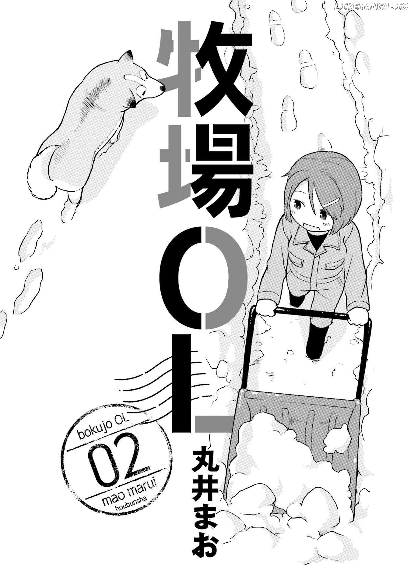 Bokujou OL Chapter 13 - page 3