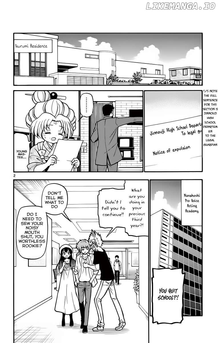 Tenshi To Akuto!! Chapter 51 - page 4