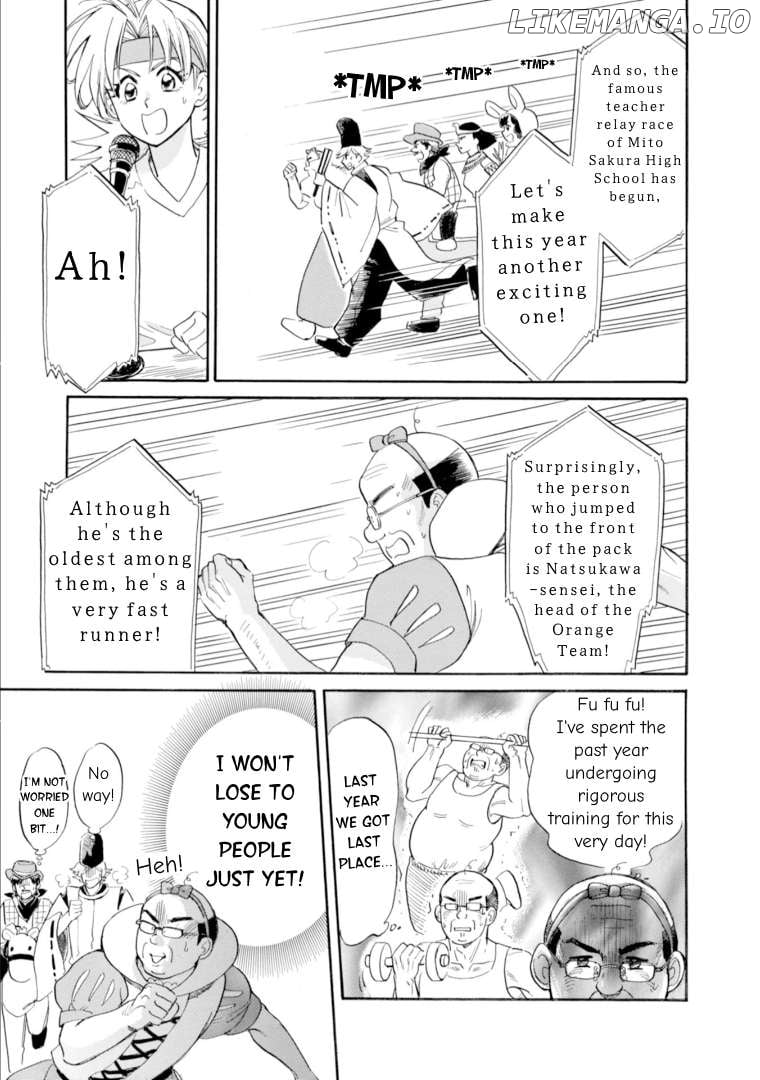 Shiota-sensei to Amai-chan Chapter 47 - page 5