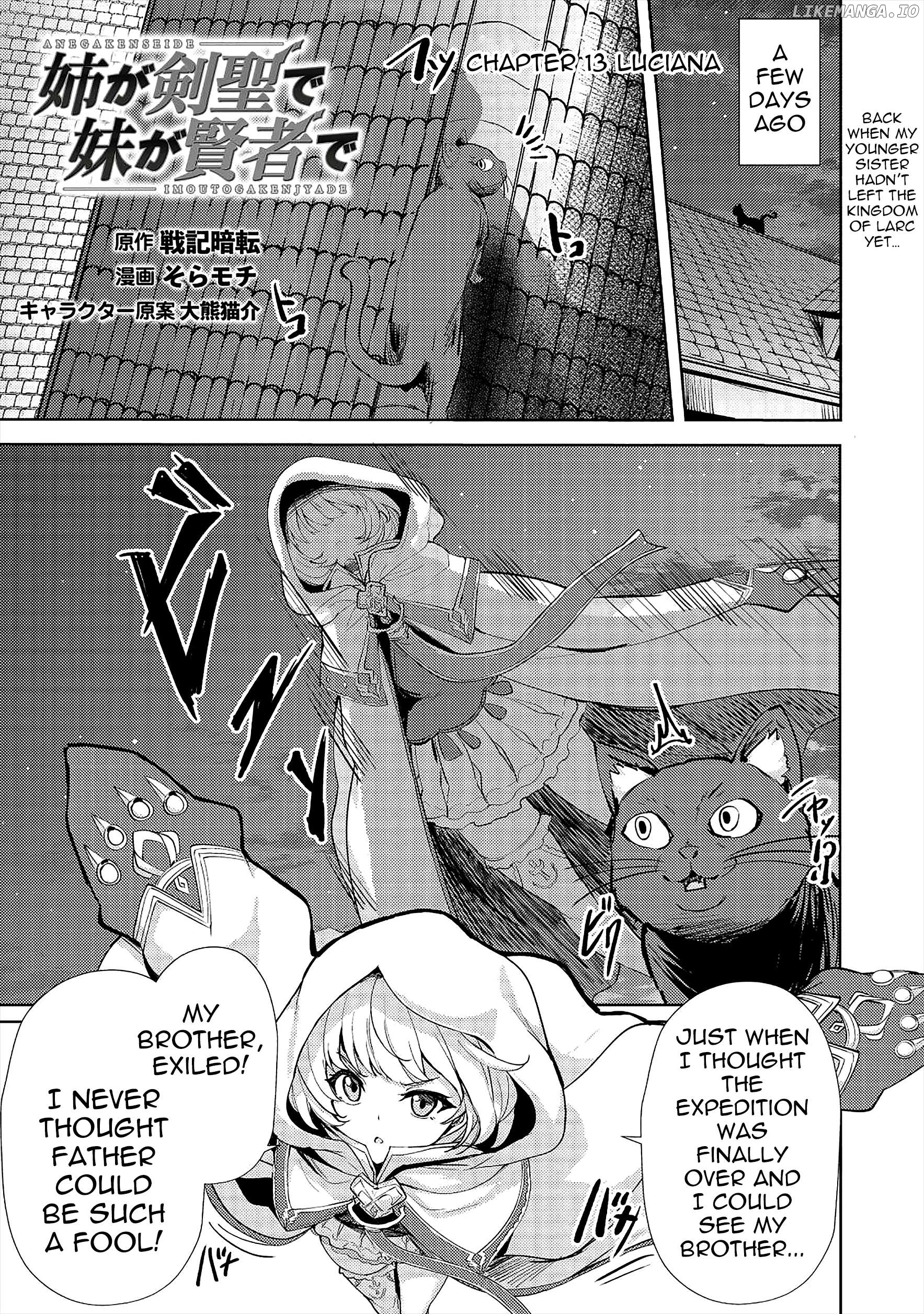 Ane ga Kensei de Imouto ga Kenja de Chapter 13 - page 1