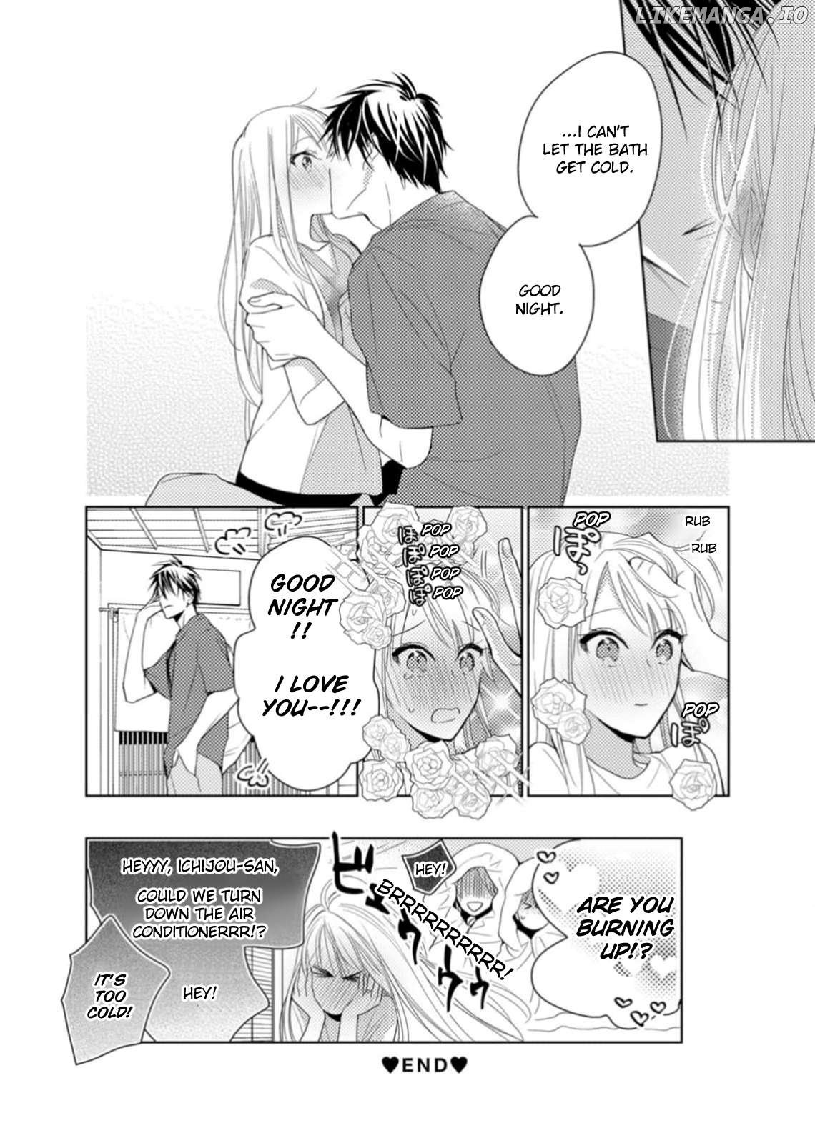 Ougo Karen wa Amagamisuru Chapter 6 - page 16