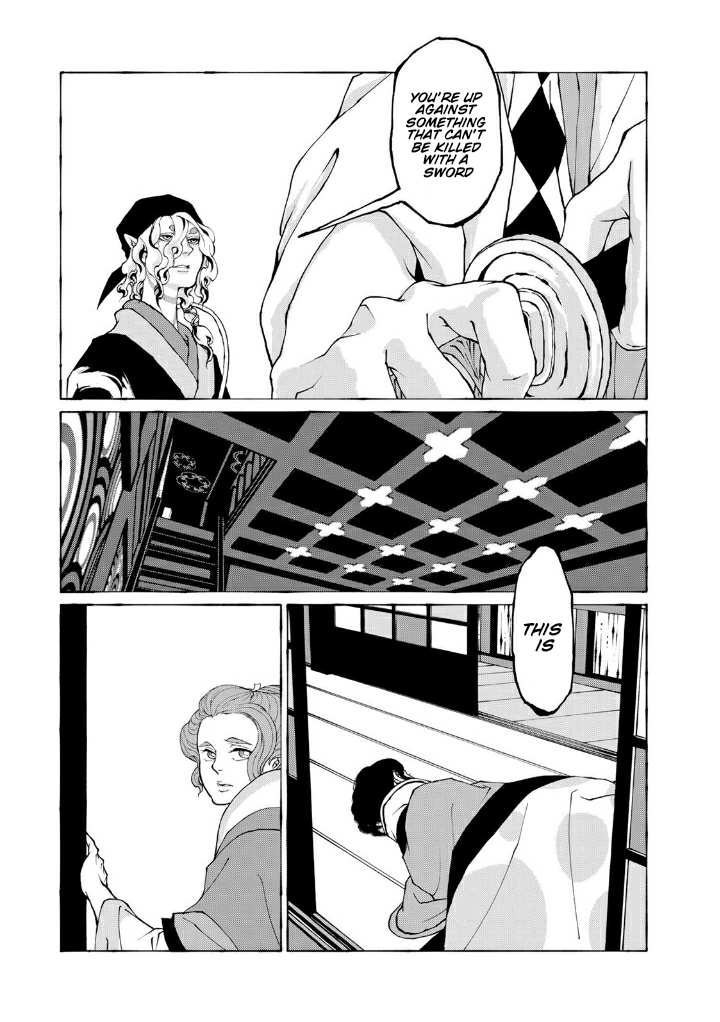 Mononoke: Karasara Chapter 6 - page 2