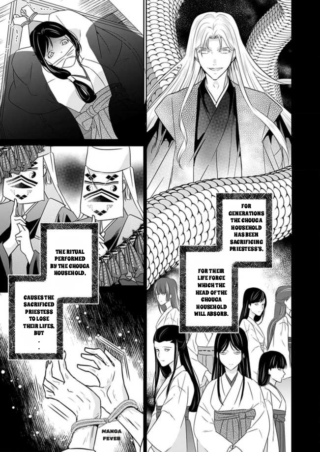 Destined: The Fey Priestess Becomes the Bride of Suzaku Chapter 13 - page 21