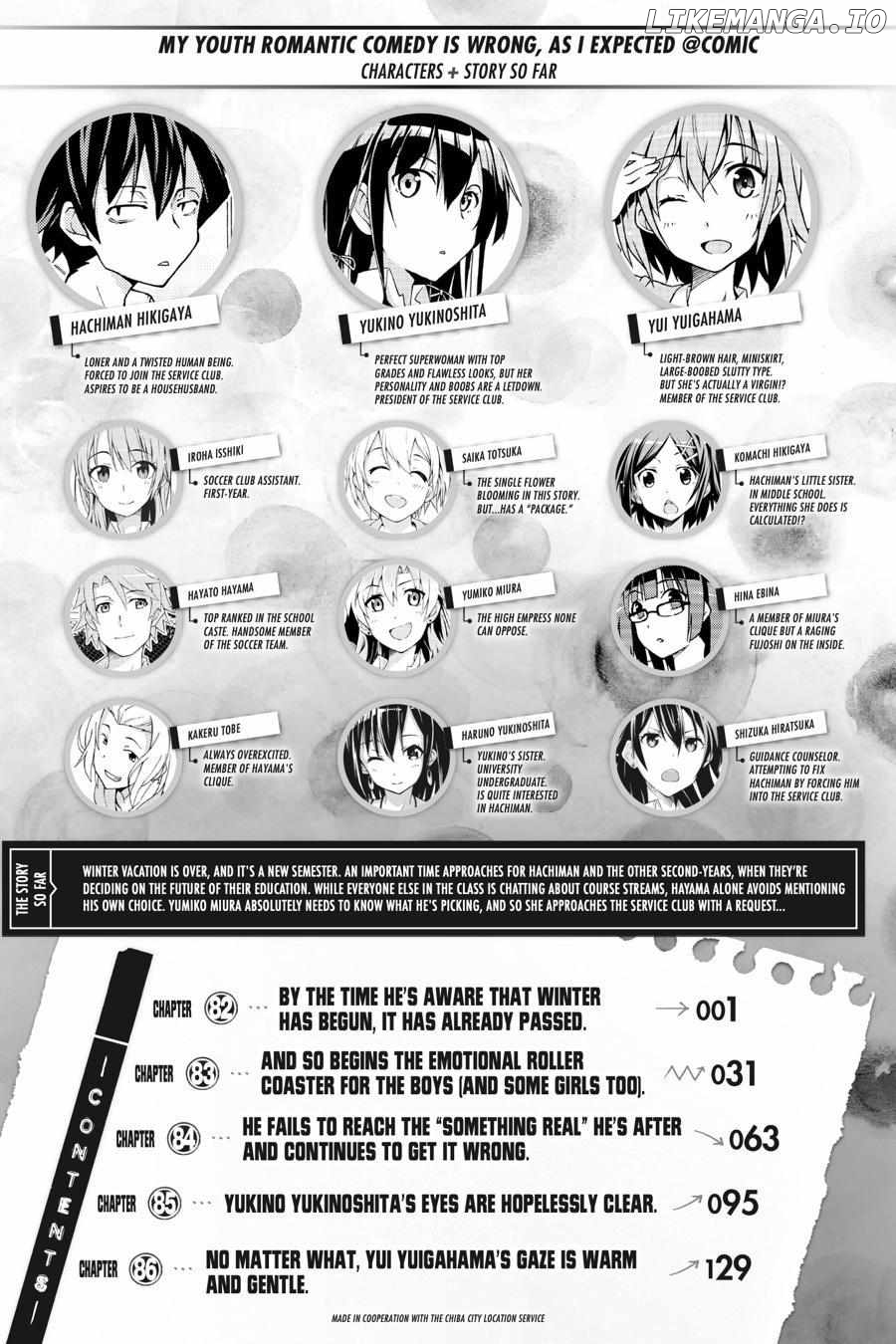 Yahari Ore no Seishun Love Come wa Machigatteiru @comic Chapter 82 - page 7