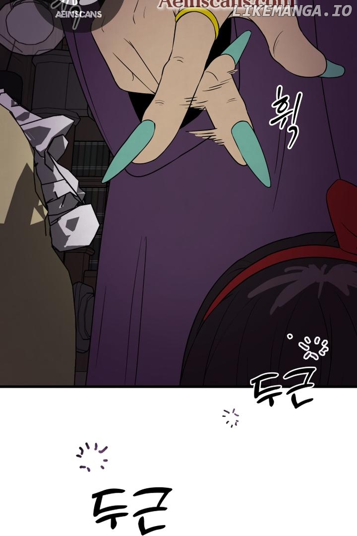 Kim Myeonja the cursed doll Chapter 1 - page 16