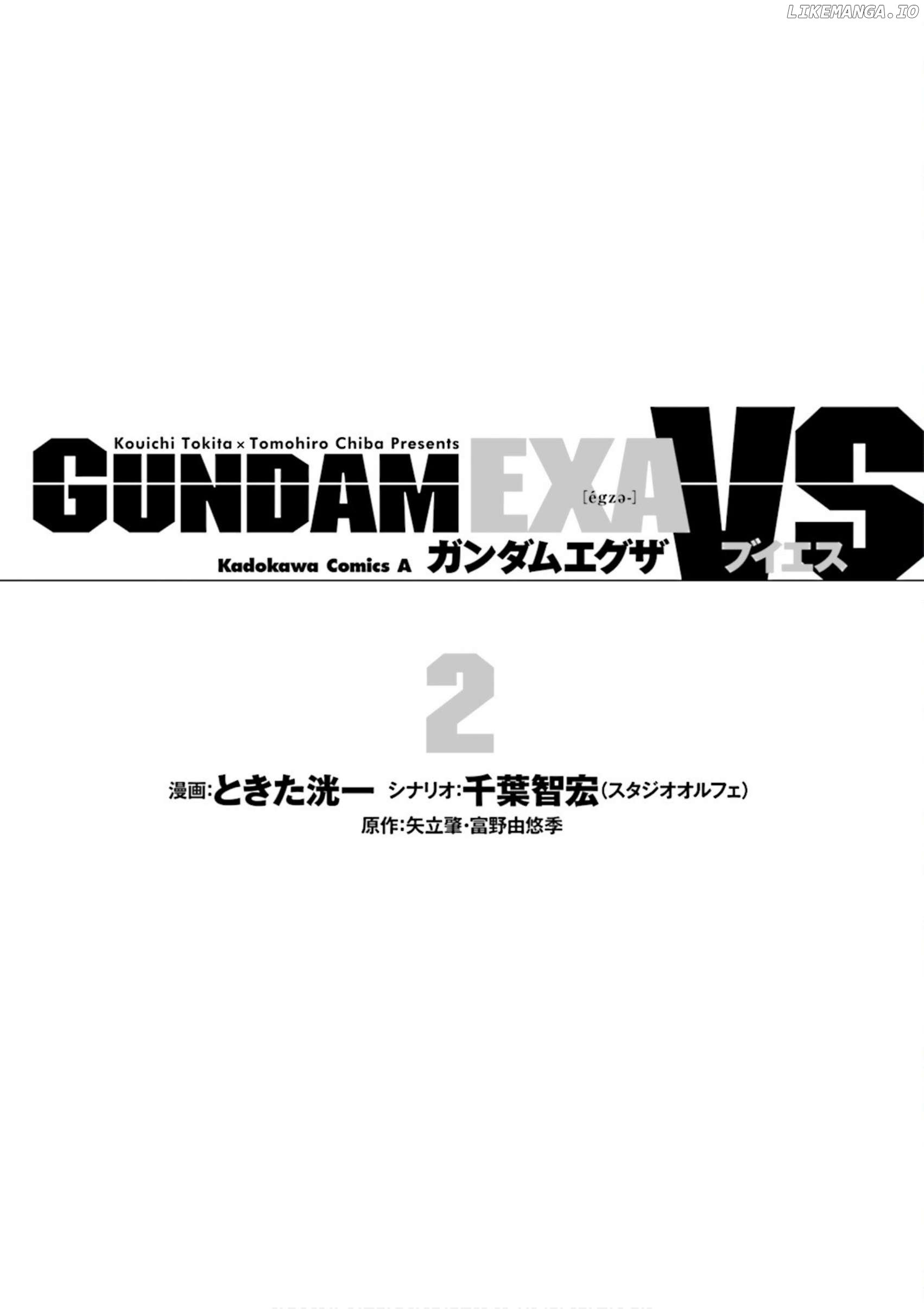 GUNDAM EXA VS Chapter 5 - page 5