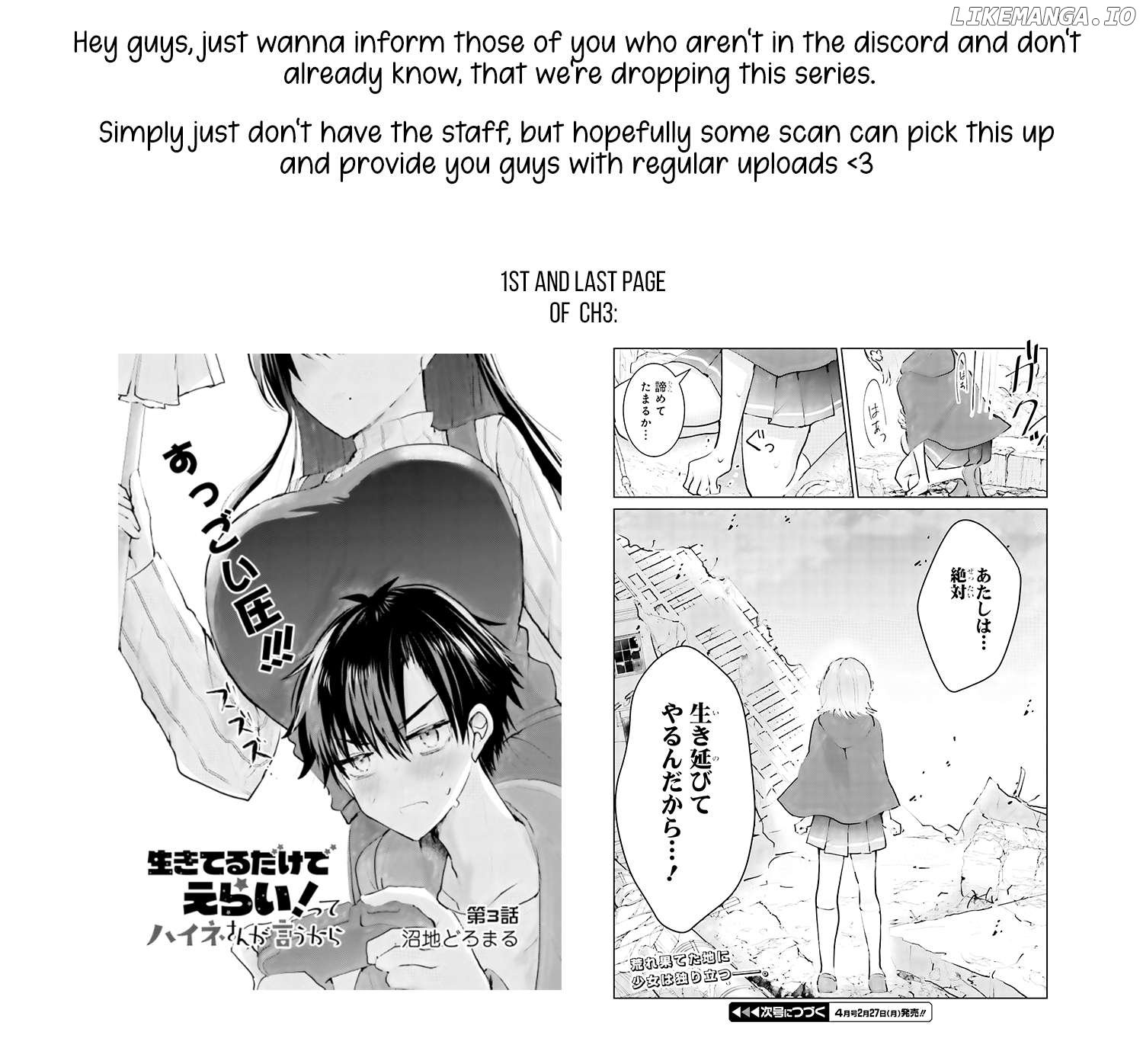 Ikiteru Dake de Erai! tte Haine-san ga Iu kara Chapter 2 - page 20