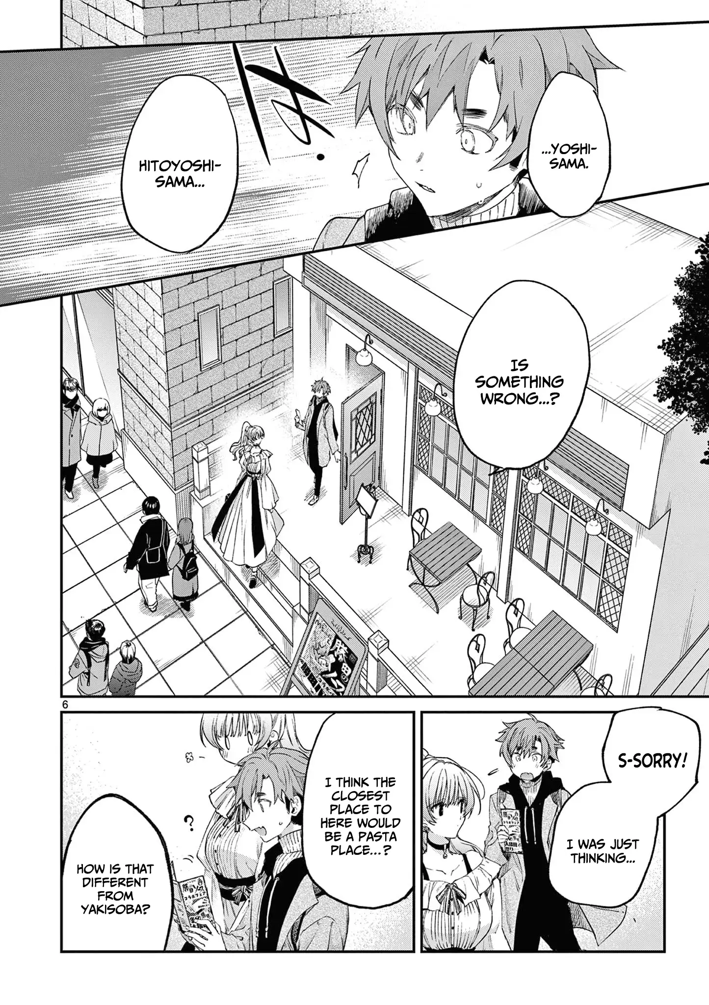 Kimi Wa Meido-Sama Chapter 50 - page 7