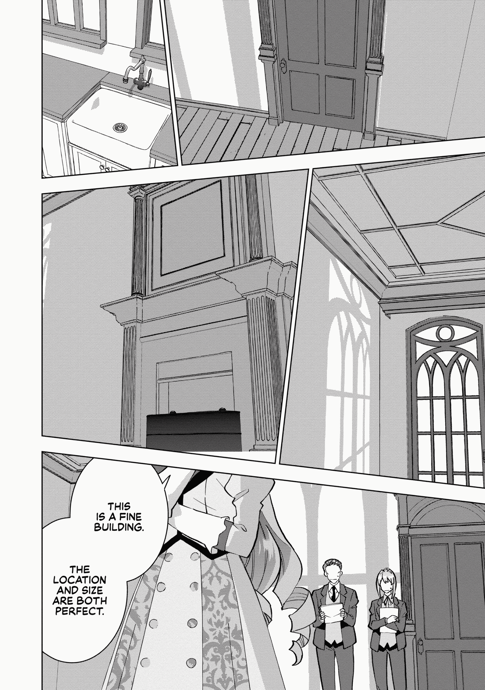 Buchigire Reijou Wa Houfuku Wo Chikaimashita. Chapter 7 - page 12