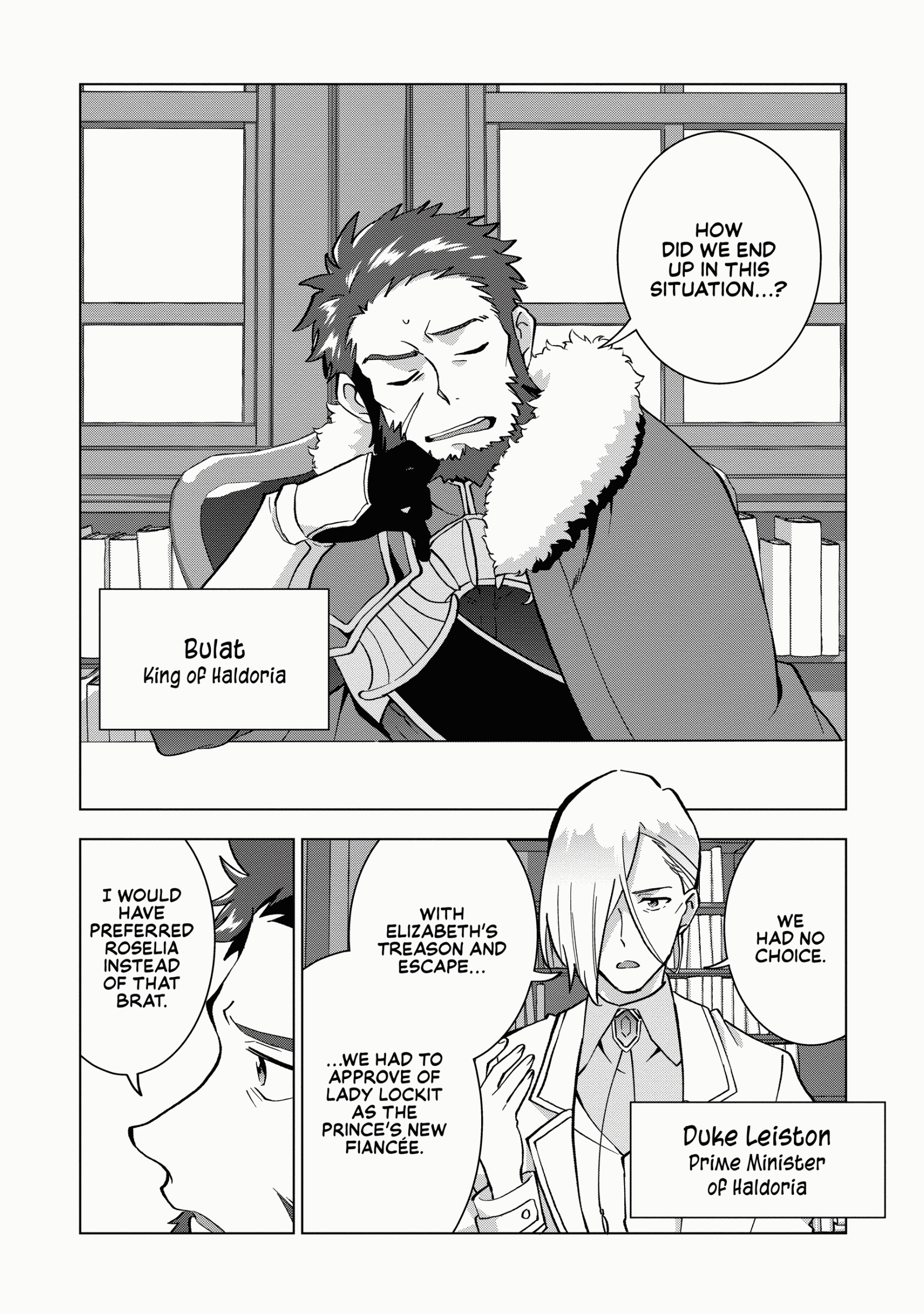 Buchigire Reijou Wa Houfuku Wo Chikaimashita. Chapter 9 - page 8