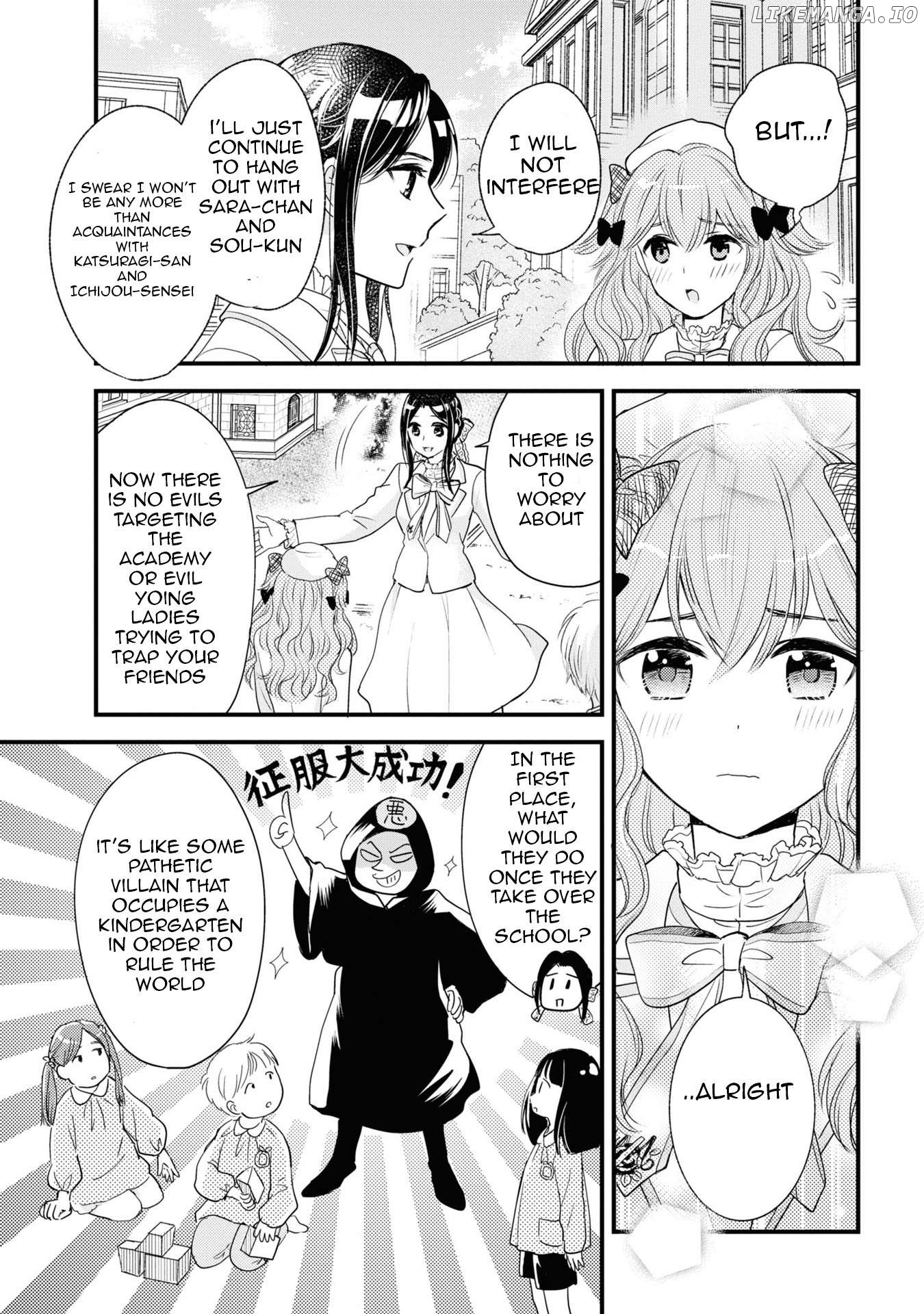 Reiko's Style: Despite Being Mistaken For A Rich Villainess, She's Actually Just Penniless Chapter 10 - page 15