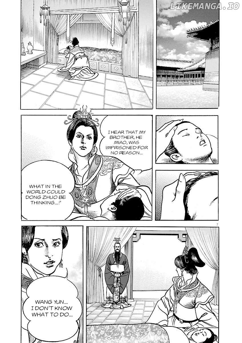 Lord - Manga Chapter 40 - page 6