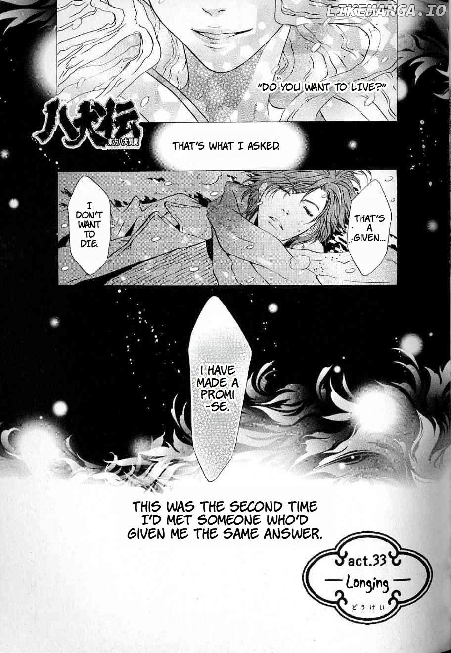 Hakkenden - Manga Chapter 33 - page 1