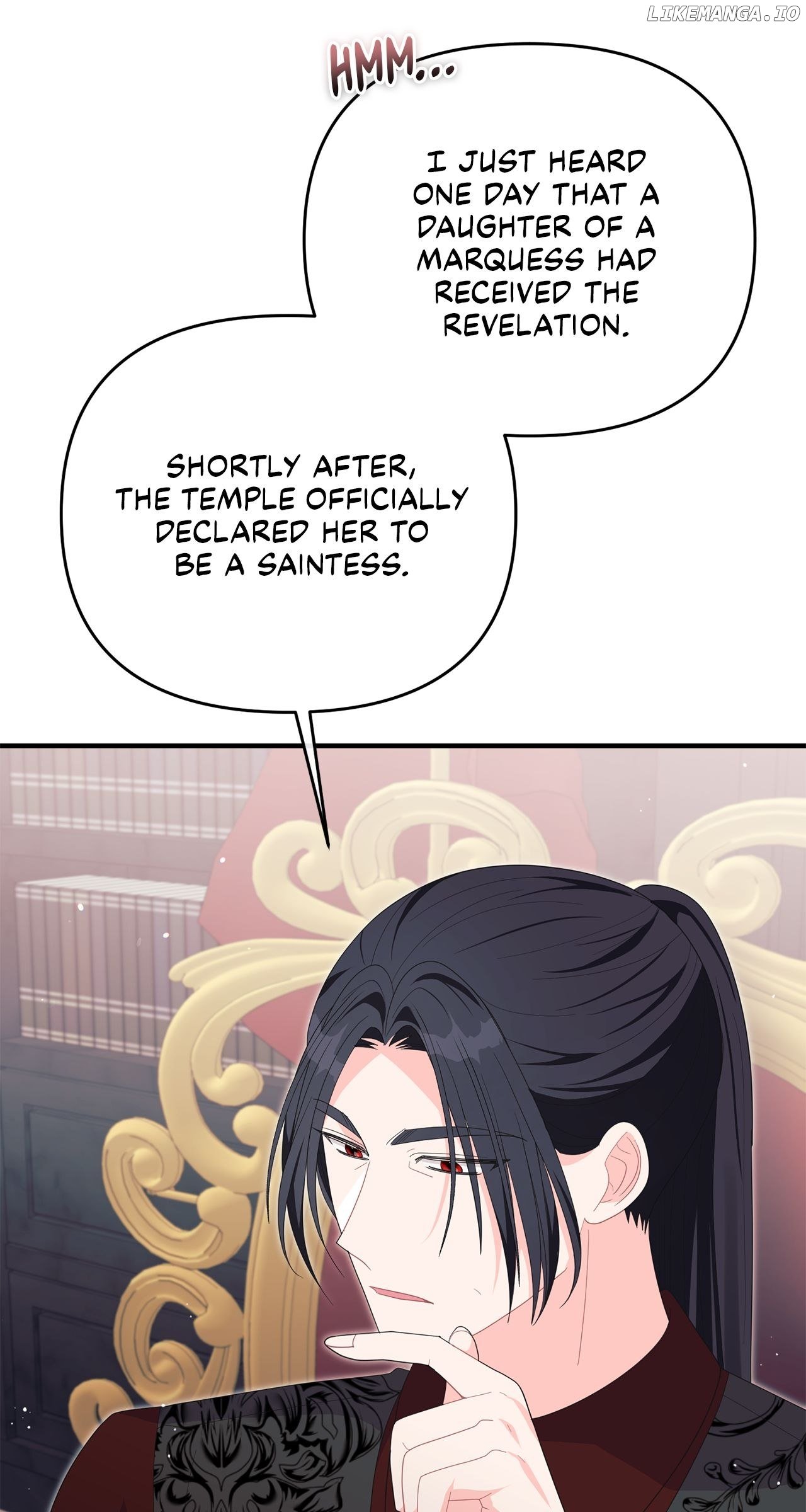 No, I Only Charmed the Princess! Chapter 33 - page 47