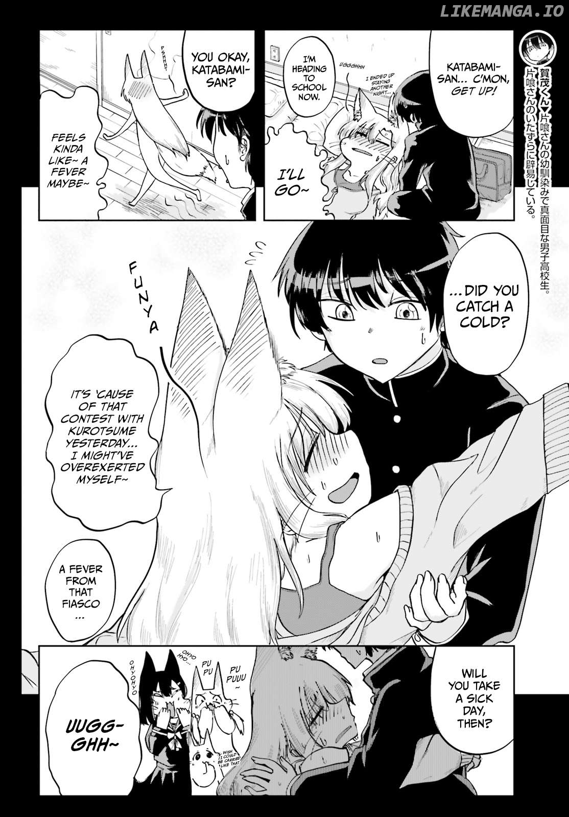 Okitsune Gal Katabami-san Chapter 11 - page 2