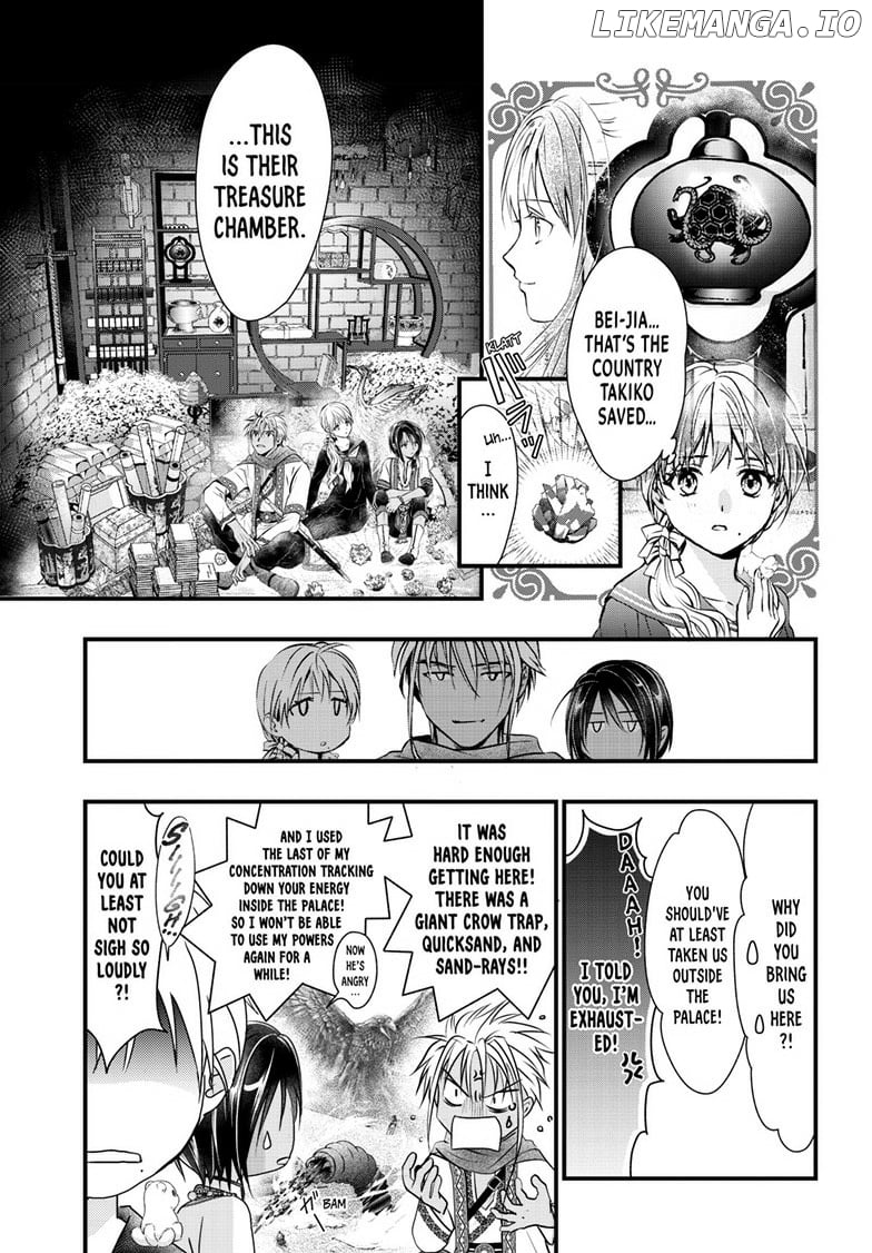 Fushigi Yuugi: Byakko Senki Chapter 11 - page 14