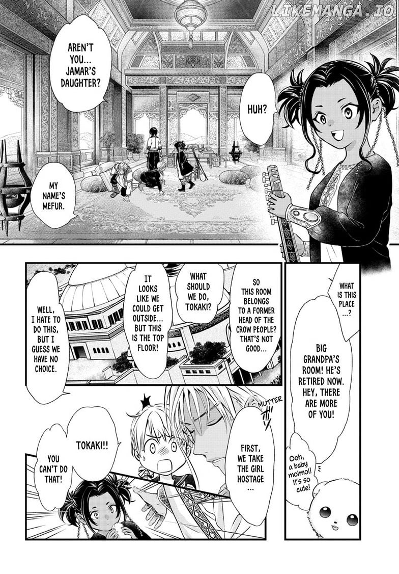 Fushigi Yuugi: Byakko Senki Chapter 11 - page 19