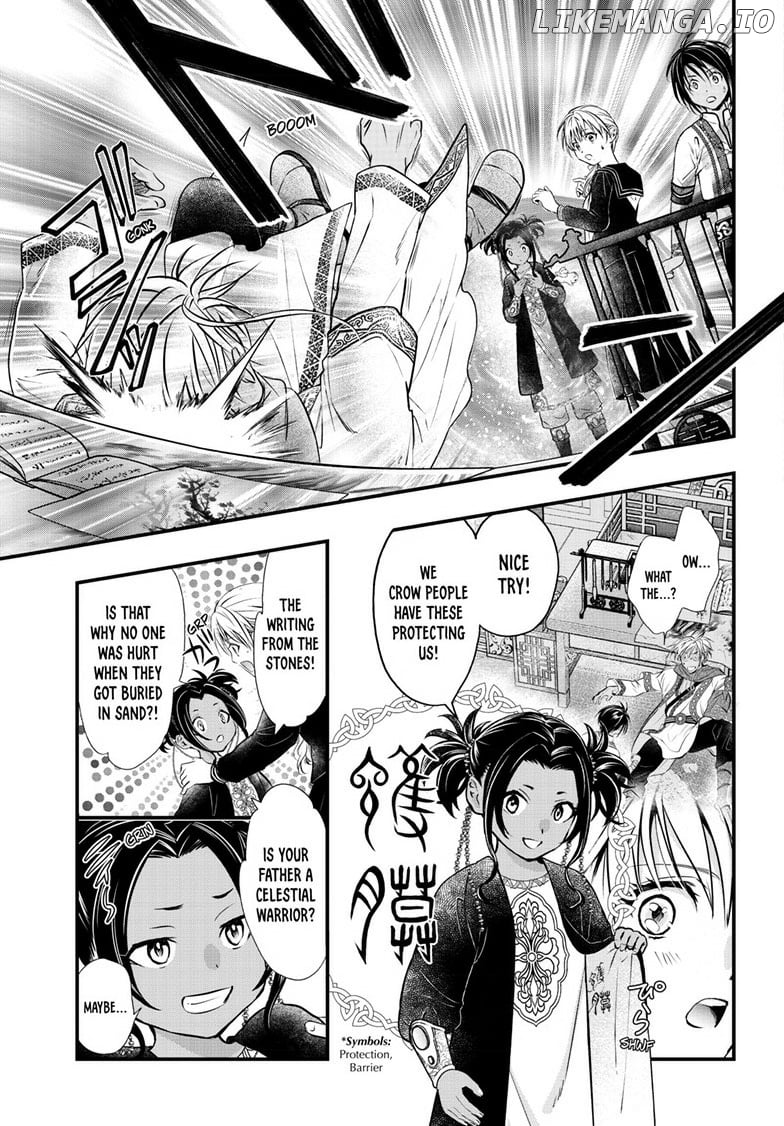 Fushigi Yuugi: Byakko Senki Chapter 11 - page 20