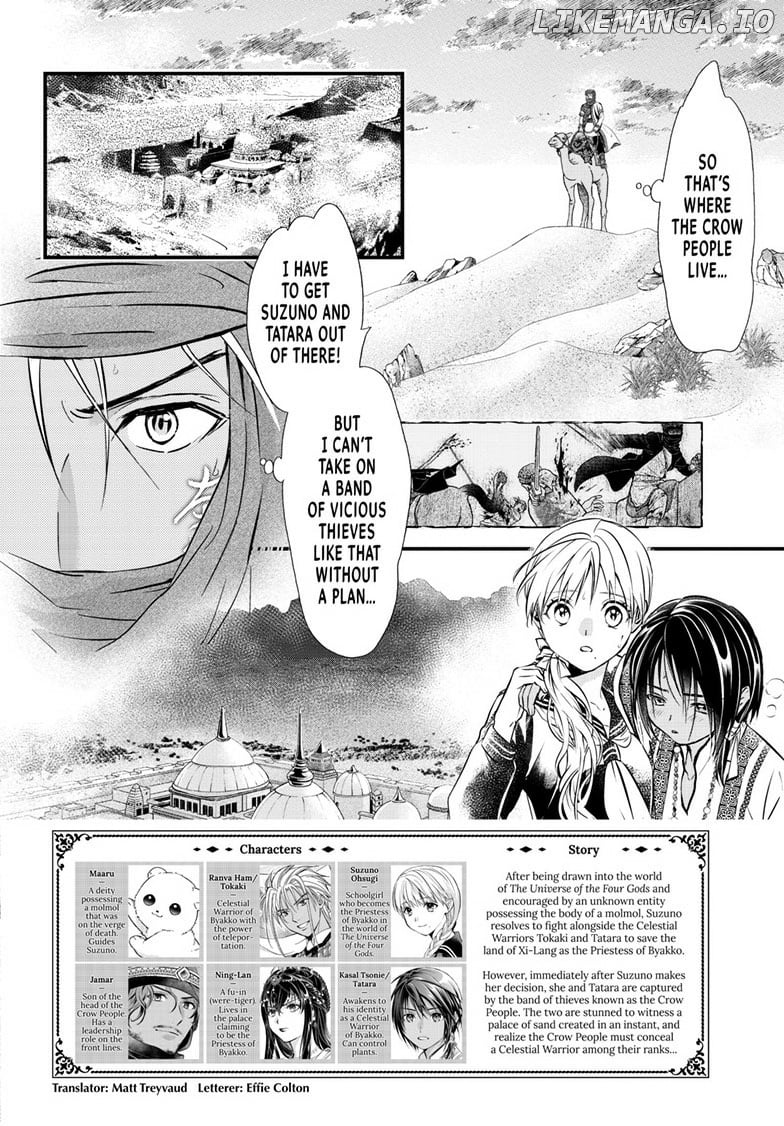 Fushigi Yuugi: Byakko Senki Chapter 11 - page 3