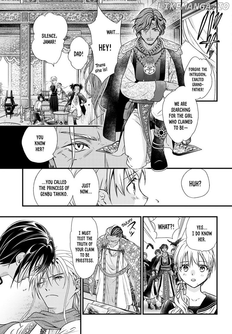 Fushigi Yuugi: Byakko Senki Chapter 11 - page 28