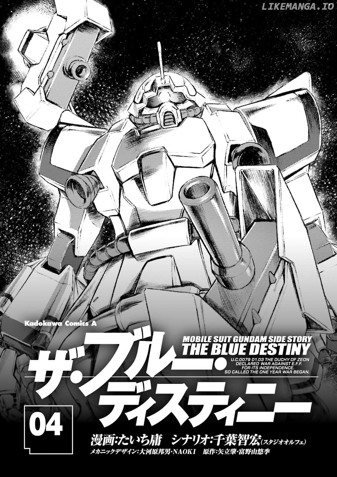 Kidou Sensei Gundam Gaiden - The Blue Destiny (TAICHI You) Chapter 16 - page 4