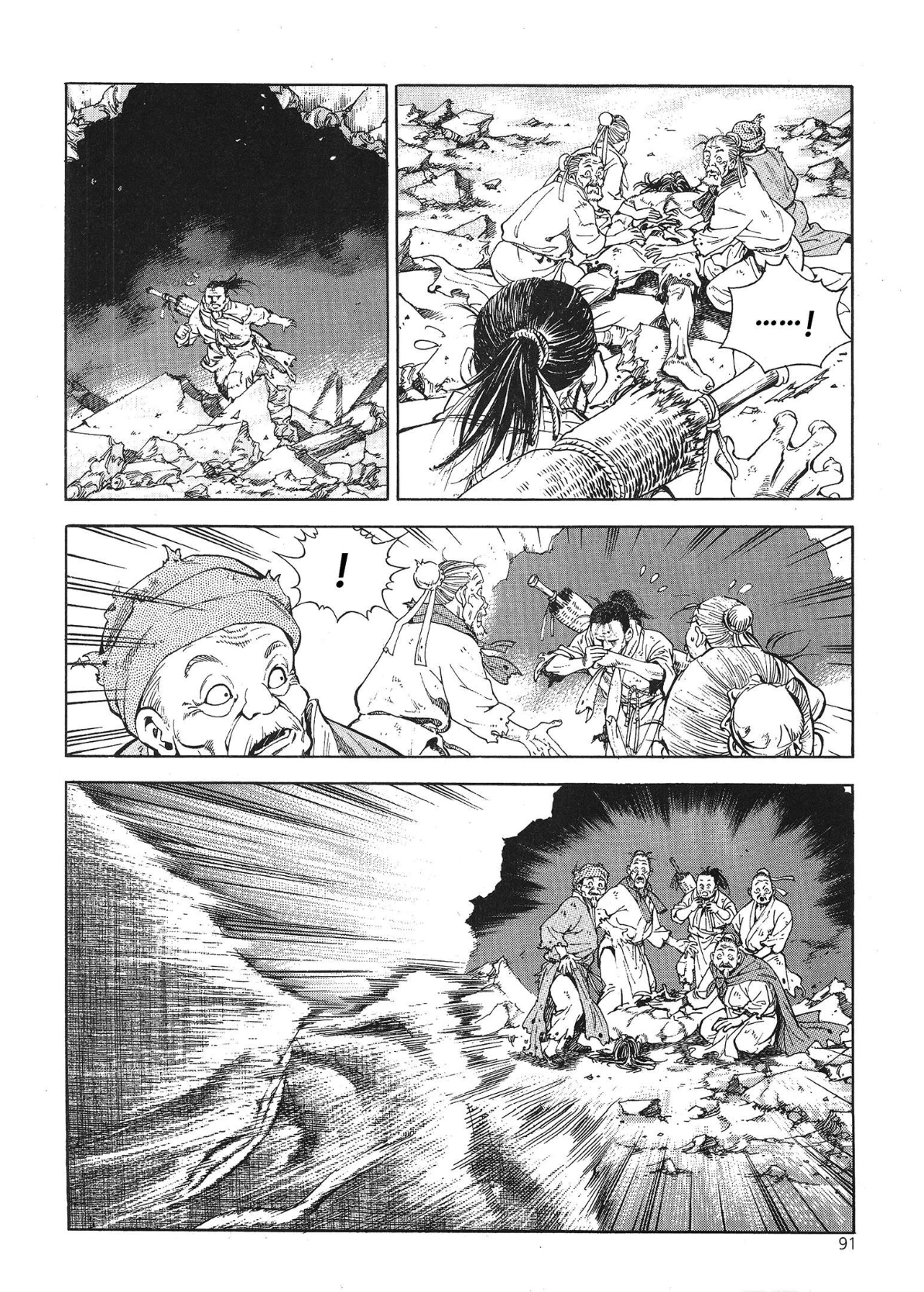 Yongbi The Invincible - a Side Story Chapter 36 - page 9