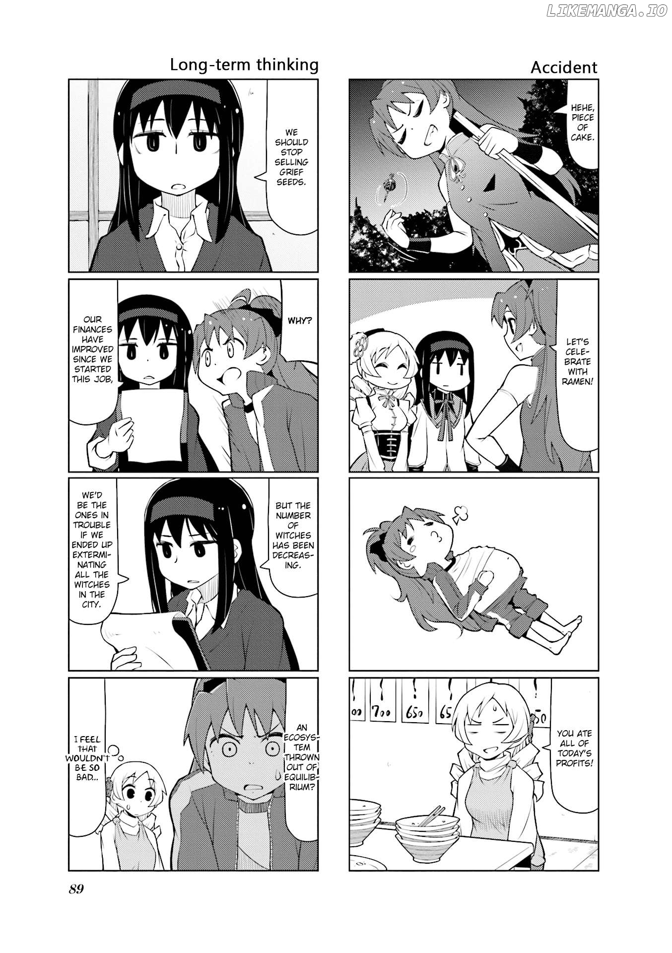 The Veranda of Madoka Chapter 29 - page 7