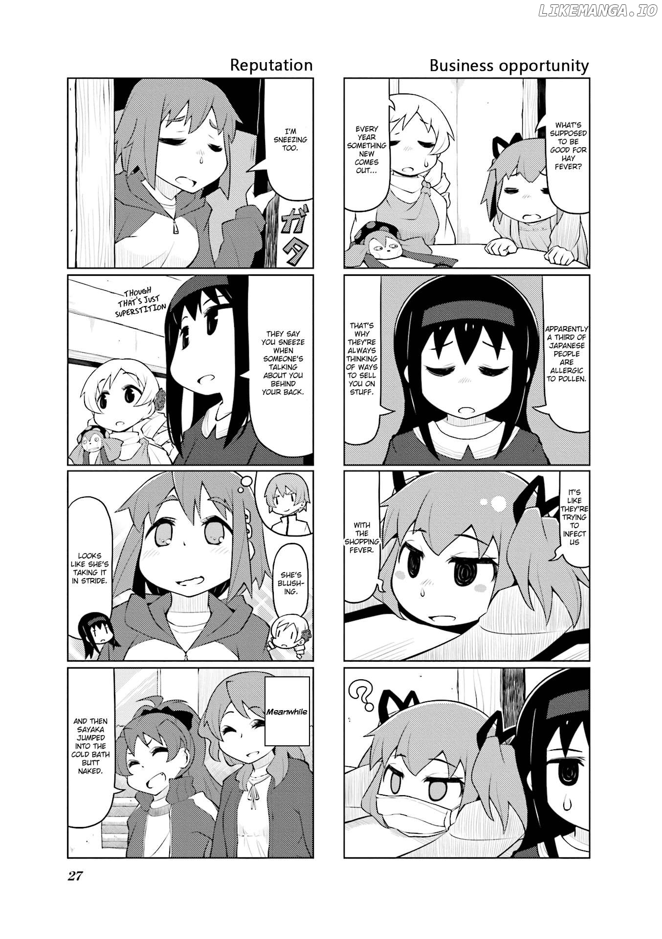 The Veranda of Madoka Chapter 23 - page 7