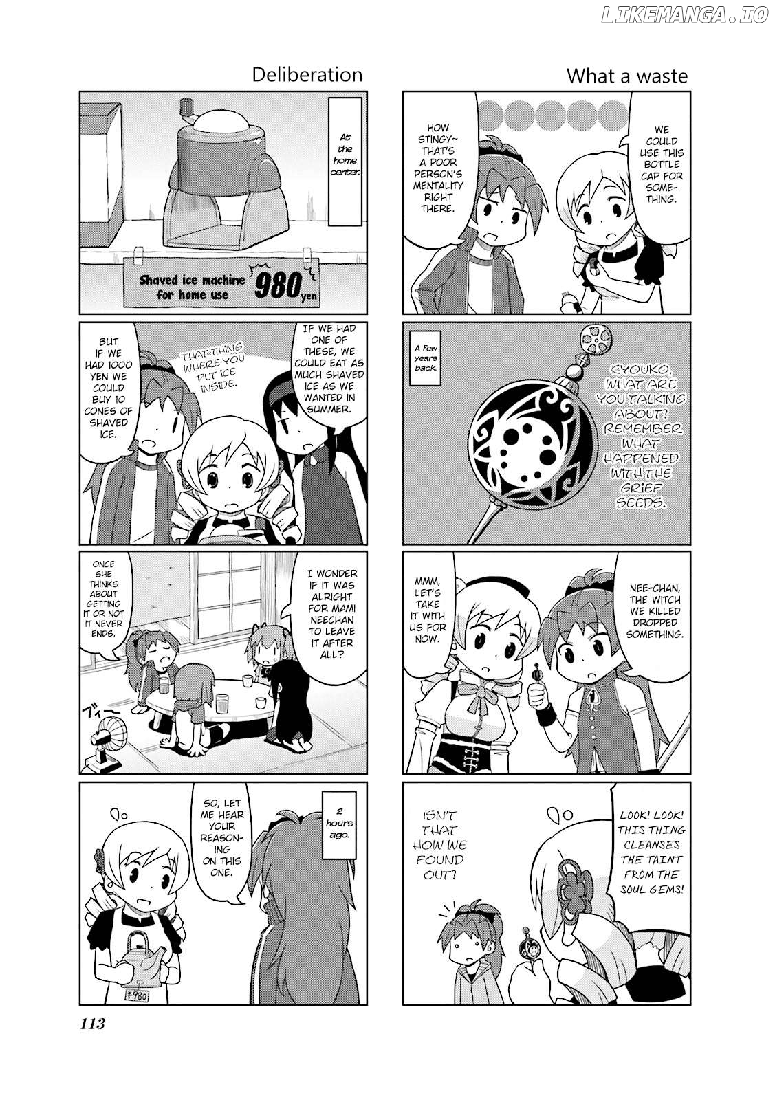 The Veranda of Madoka Chapter 11 - page 3