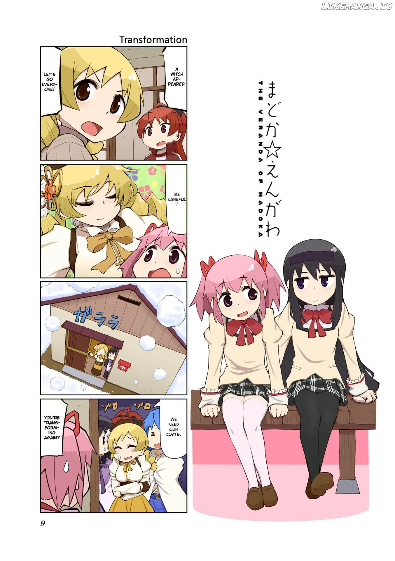 The Veranda of Madoka Chapter 22 - page 13