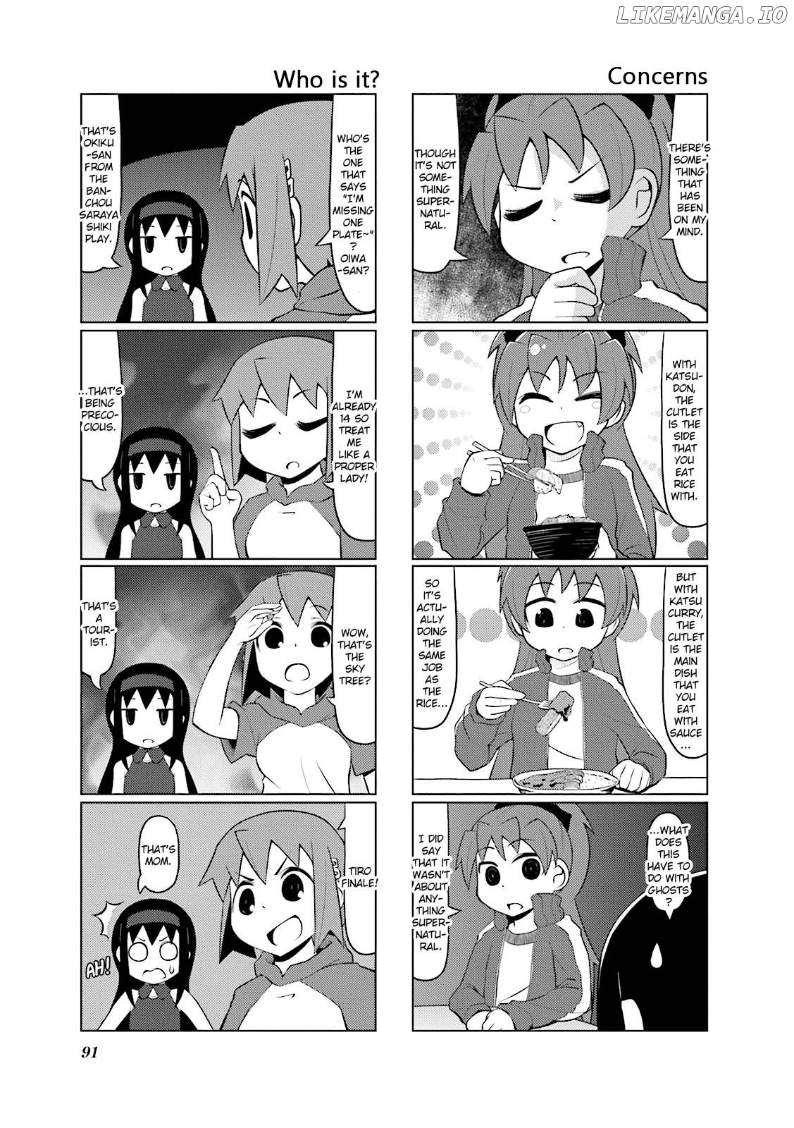 The Veranda of Madoka Chapter 19 - page 7