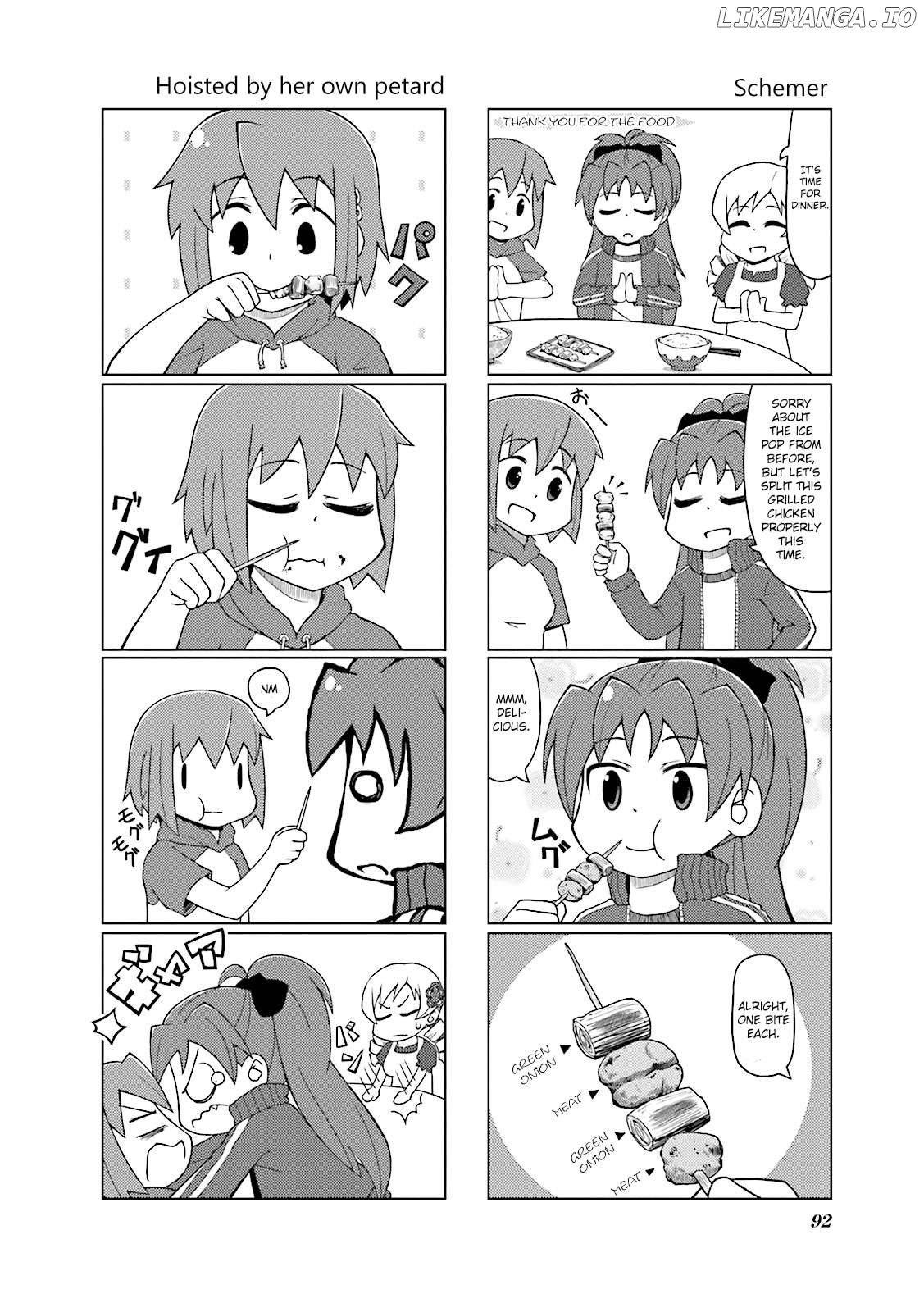 The Veranda of Madoka Chapter 9 - page 2