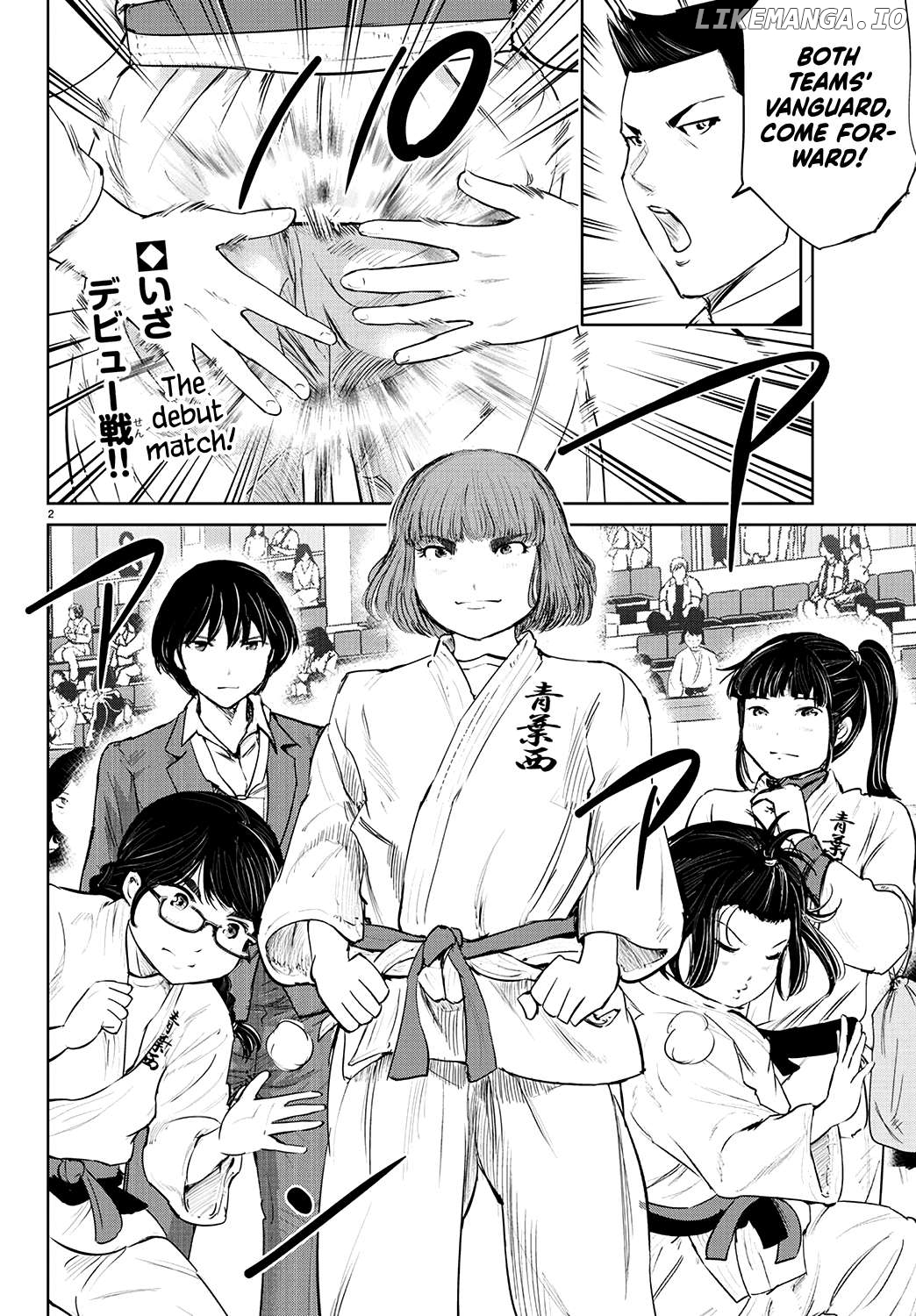 "ippon" Again! Chapter 66 - page 3