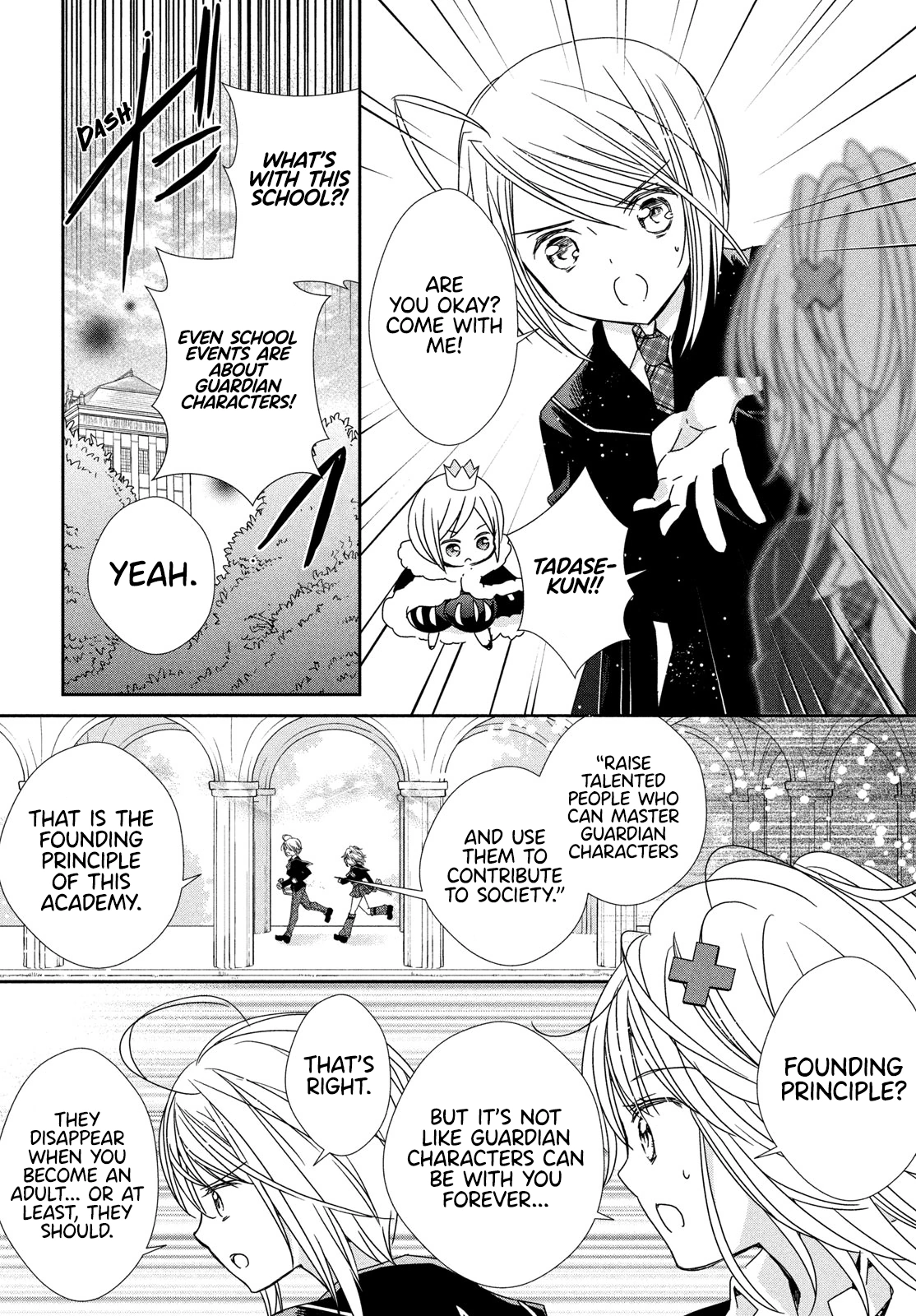 Shugo Chara! Jewel Joker Chapter 3 - page 22