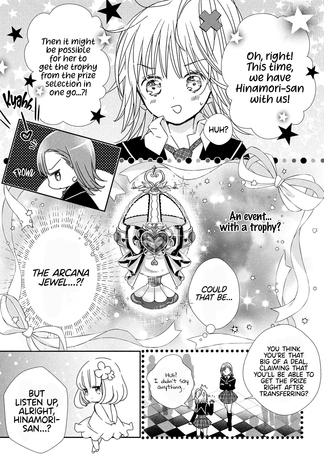 Shugo Chara! Jewel Joker Chapter 3 - page 5