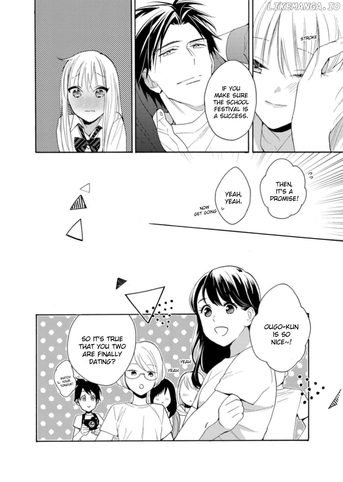 Ougo Karen wa Amagamisuru Chapter 7 - page 12