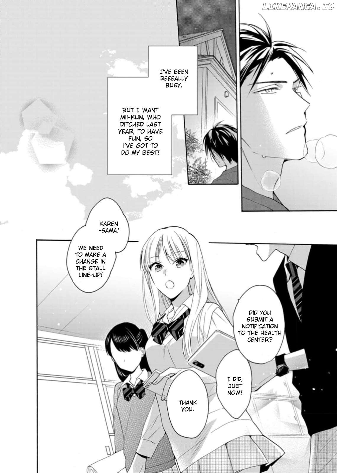 Ougo Karen wa Amagamisuru Chapter 7 - page 2